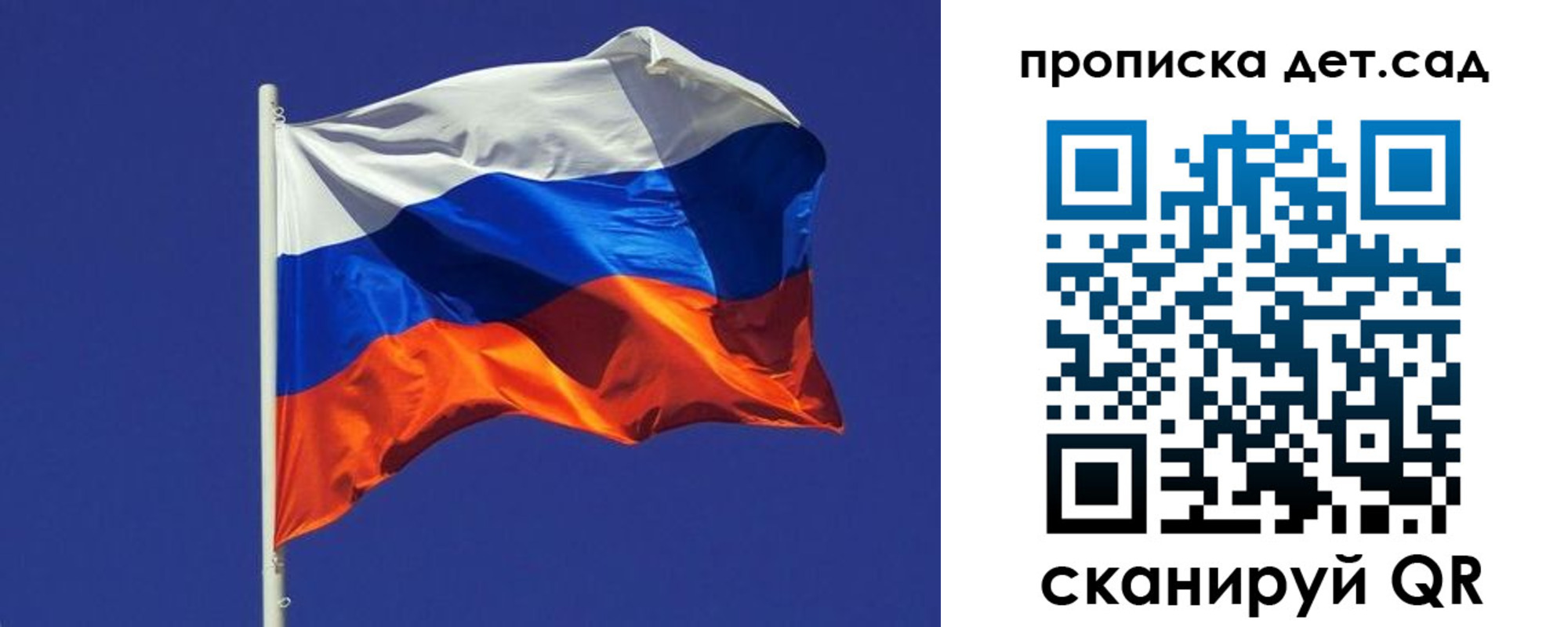 прописка паспорт в Смоленске