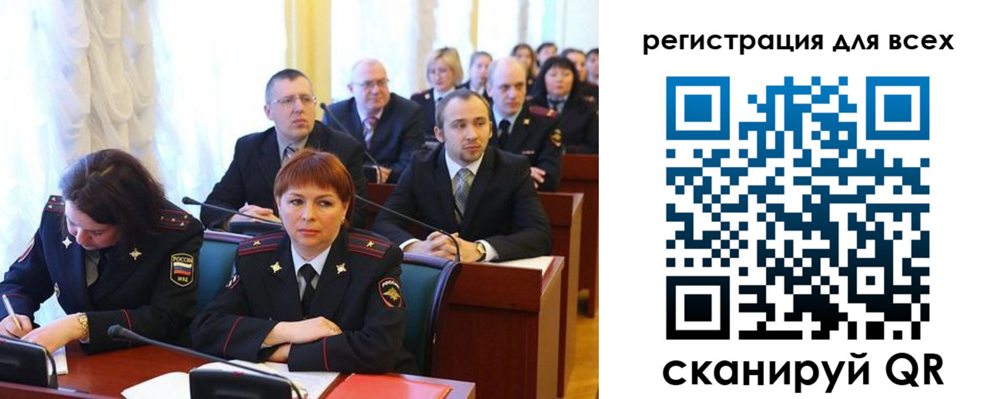 форма 3 в Смоленске