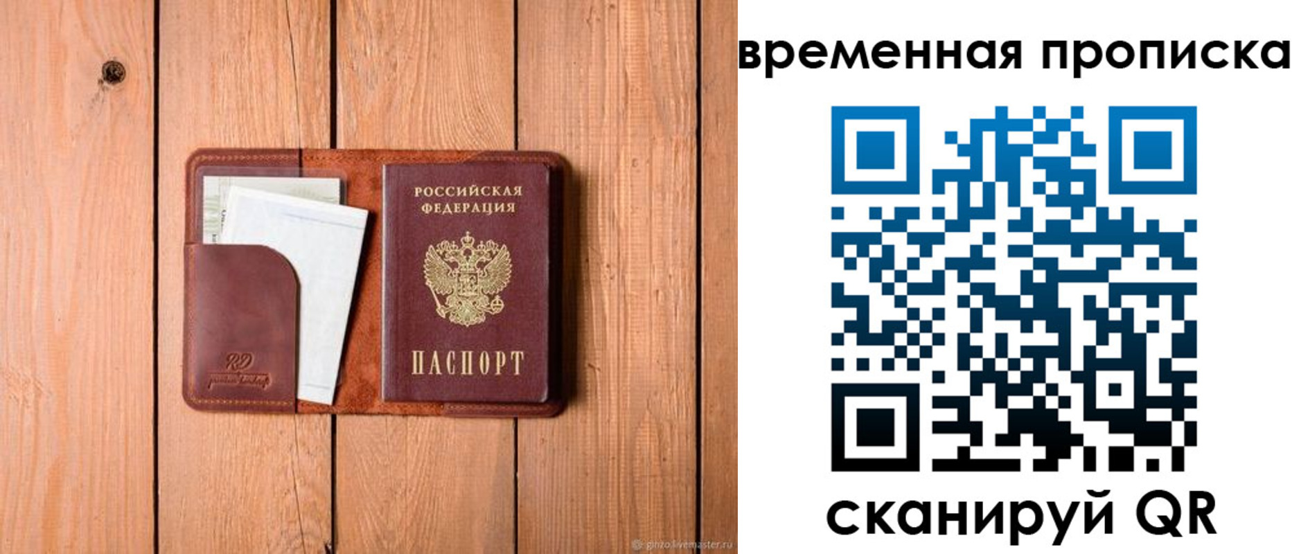 найти адрес прописки в Смоленске